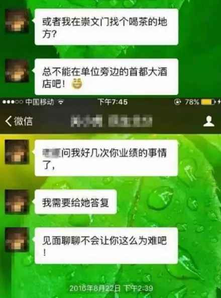 张宏良：不要把法制社会变成没有天理的社会
