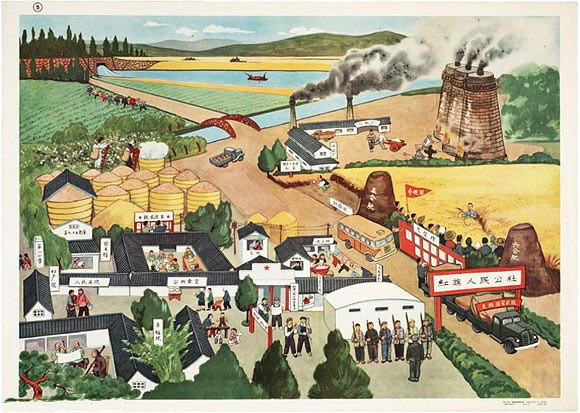 读懂农村集体经济组织法，发展壮大集体经济！