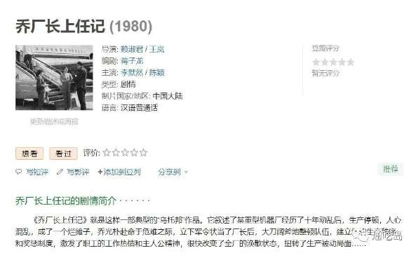 为什么郑渊洁能够预测游泳运动员练长跑？