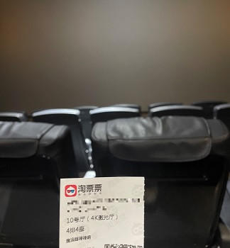 年度最惨电影，要被下架了