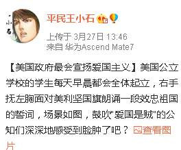 张宏良:汉奸文化的形成过程,也是社会价值观逐渐堕落过程