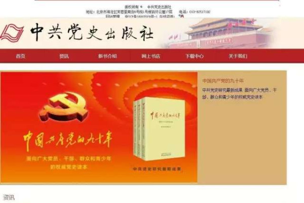 兰斌强 :别让人民英雄纪念碑流泪！