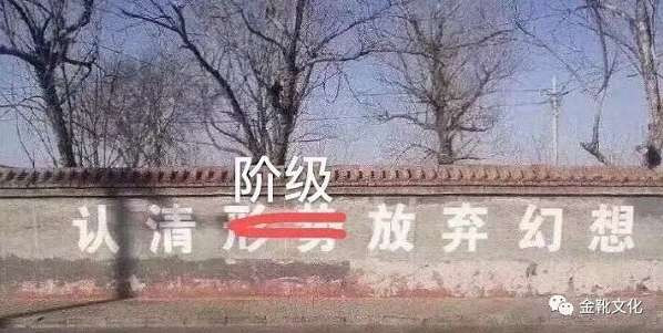 调休制度，一场阶级欺骗