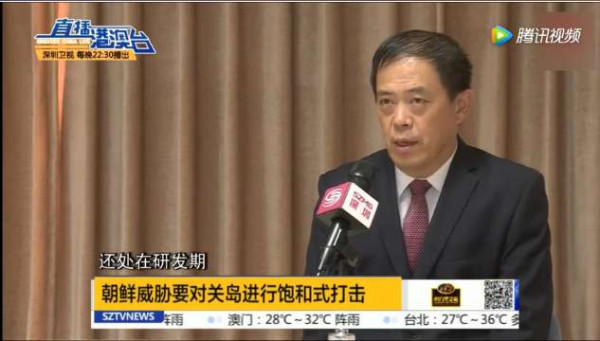 中国将"拳坛上"的特朗普和金正恩拆开