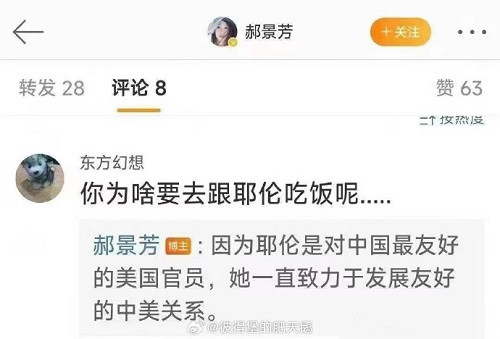 不纳投名状，哪来的资格上桌吃席呢？