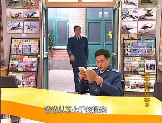 五七干校五十六周年：不应用悲惨沉重视角去看待“下放劳动”