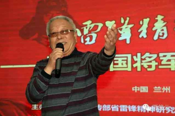 张宏良：雷锋精神只能是公有制社会的一种精神
