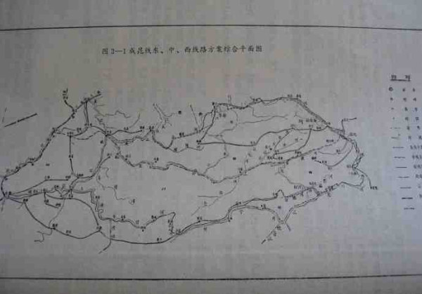 成昆铁路——卓绝壮烈的英雄史诗【一】