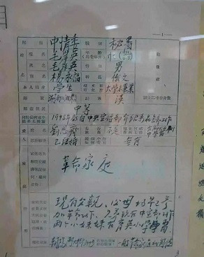 金正恩向毛岸英之墓献花：人民英雄，人民永远怀念