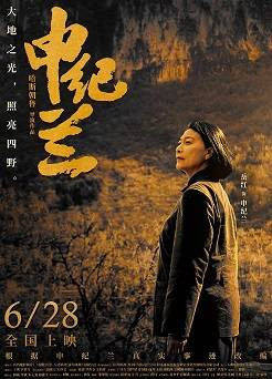 子午:从劳动模范到扶贫模范,被身份转换的不止是申纪兰……