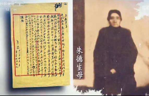 缅怀朱德诞辰134周年：共产党人要求自己比要求别人要严格一些