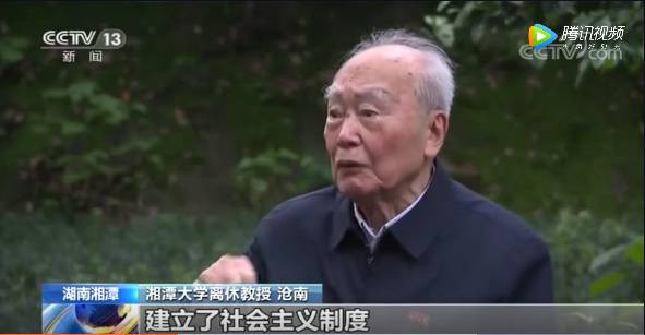 CCTV报道毛泽东思想的“铁杆粉丝”