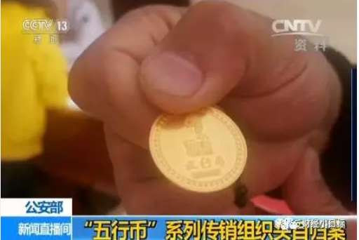 全国预警,400多个资金盘全是骗局!可能让你倾家荡产...
