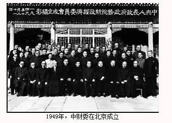 组图：蒋介石败退的最后"毒计" 制造银元投机风波