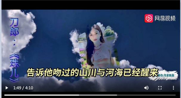 《罗刹海市》原著新编完美歌词隆重推出