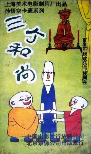 大量插图版｜1949年至80年代初大陆电影的国外获奖情况摘录