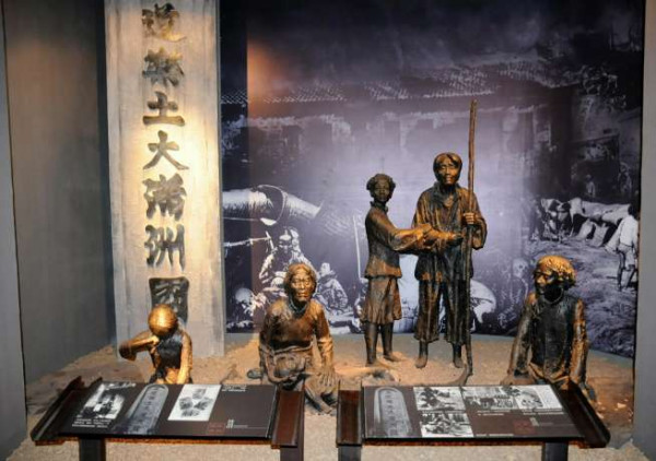 黑土地与蒋介石——九一八不容忘记的史实