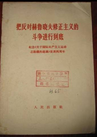 五七干校五十六周年：不应用悲惨沉重视角去看待“下放劳动”