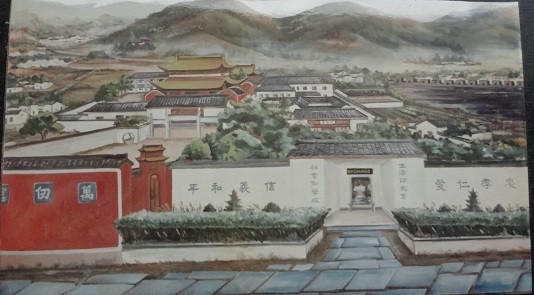 纪实文学《孙梅轩与崇实中学》面世