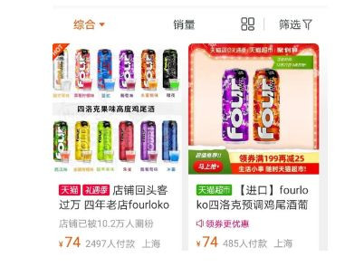 迷药重出江湖，家有女儿，这些可怕套路一定看看