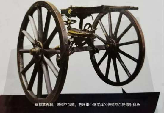 被骗100多年——晚清亡于武器落后