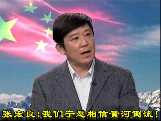 触目惊心，震惊，中国教材小日本审