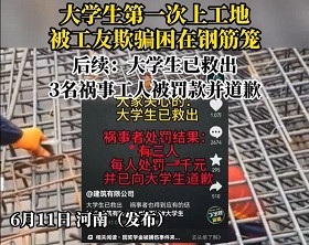 子午：“能力之外的资本为零”成天大笑话——写在高考之后