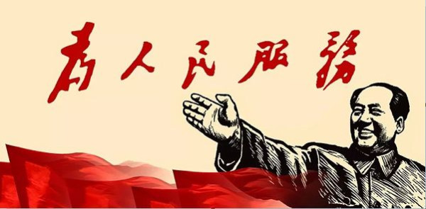 王忠新：诬蔑“毛主席万岁”用心险恶！