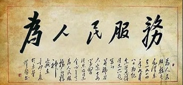 平局 | 他说：不必时时怀念我 我走之后 你们就是我