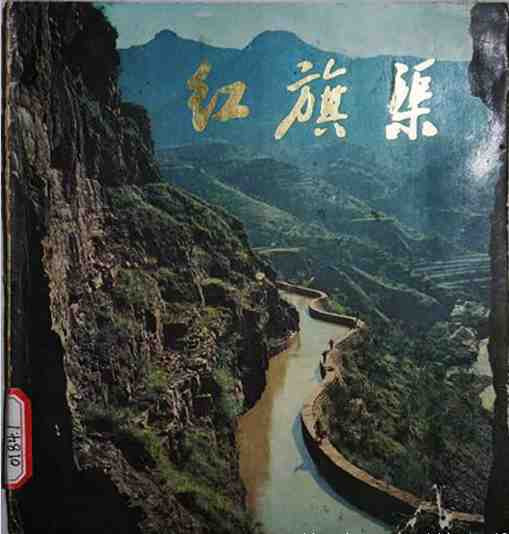 新中国工业革命与世界工业化回眸（十一）