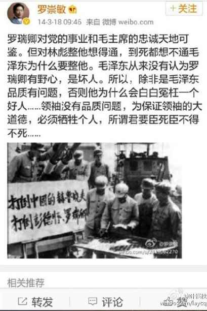 两位省政府参事摊上大事了？！