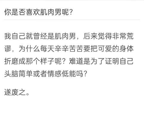 孔庆东：2022年5月下旬的微博问答