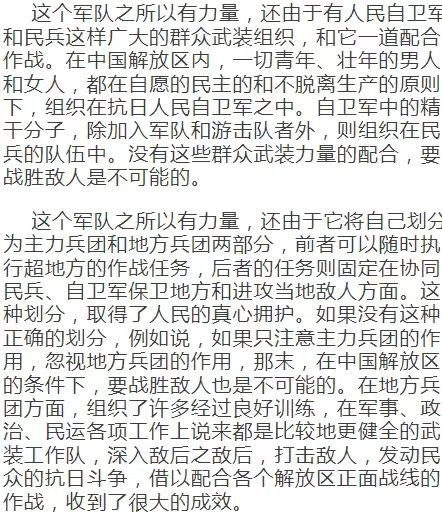 李克勤|捍卫毛主席,英勇斗栾平:悼念童祥苓的人为何如此之多?他为何受到如此敬重?