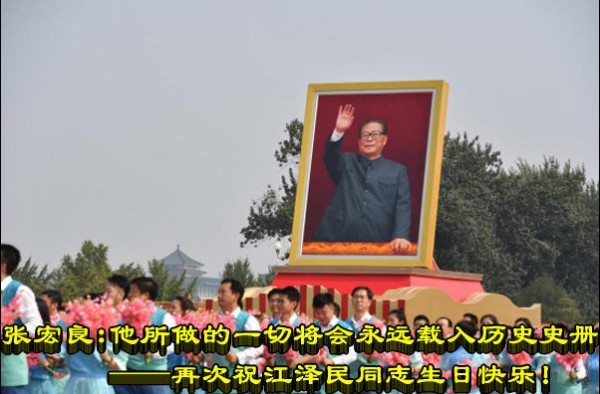 张宏良：他所做的一切将会永远载入历史史册