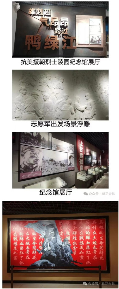 无情未必真豪杰，革命如何不英雄——读几封志愿军烈士的家信
