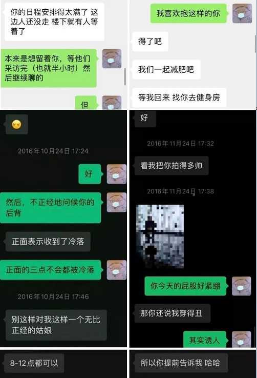 “史航们”不是性别的施暴人，而是阶级的威权者