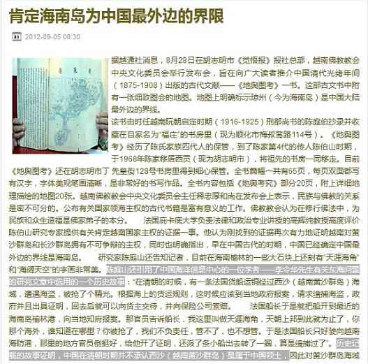 黎阳 ：天则所，请自圆其说