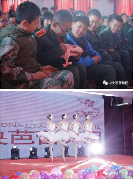 文化迎春 艺术为民