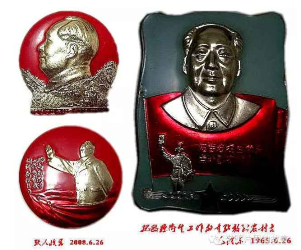赤脚医生：悬壶济世的温暖记忆【1】