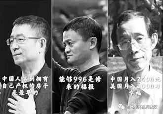 一百年前毛泽东「造反有理」，一百年后年轻人「躺平无罪」