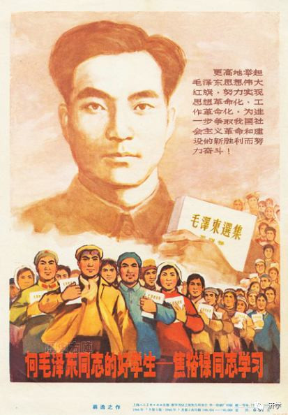 看到毛主席和焦裕禄女儿的合影有何感想？