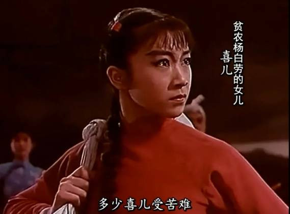 定要烧毁黑暗的旧世界：1971年《白毛女》