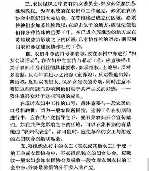 三八国际劳动妇女节：革命与社会主义，是女权运动唯一的底色