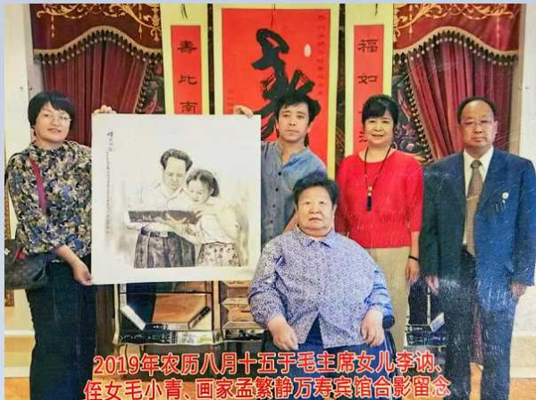 我所认识的李讷老师