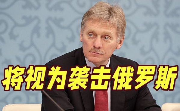 什么意思？让全世界与中国为敌吗？