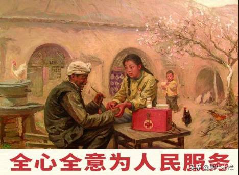 毛主席“6.26”指示的形成和意义