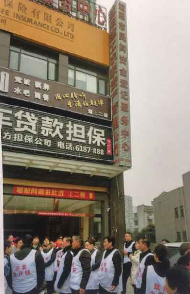 吴法天：益阳市政府参与的非法集资，民怨沸腾，已无法收场！