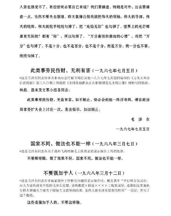 你是牧之，不是麻子