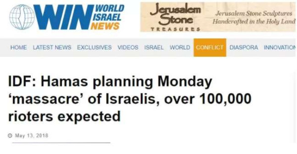 大屠杀：数千人伤亡，全世界眼睛血亮，付出这么大的流血代价非要迁使馆，值吗？