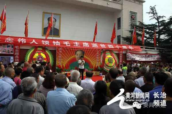 各地人民自发纪念毛主席逝世40周年